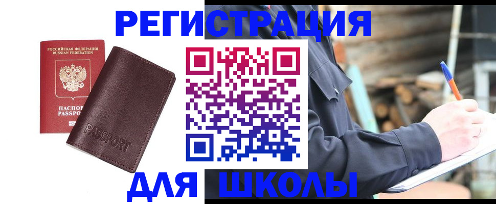 найти адрес прописки в Юрге