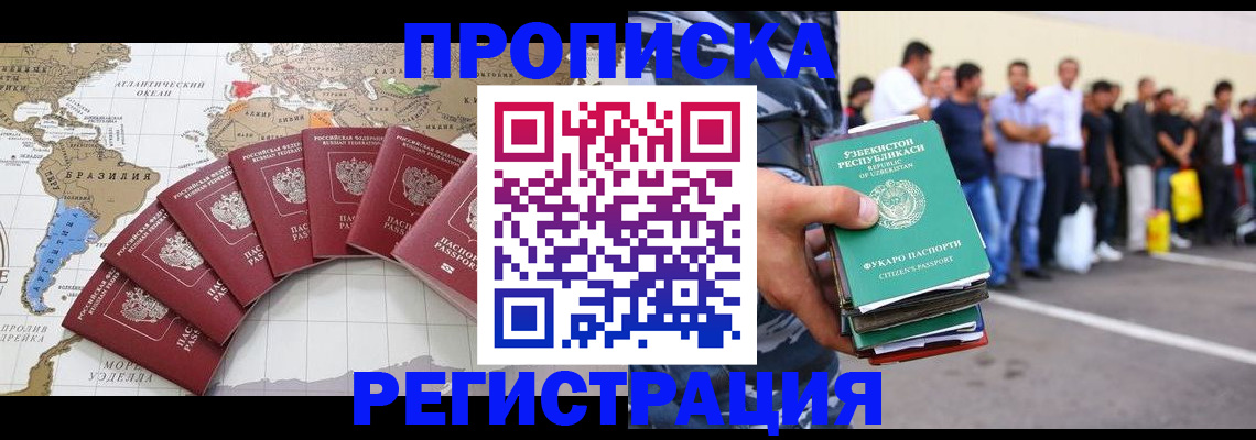 найти адрес прописки в Юрге
